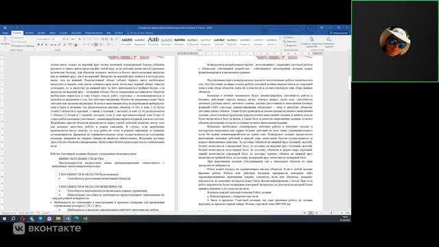 Разбор алгоритма проведения финала Мобильная робототехника 3-4 класс