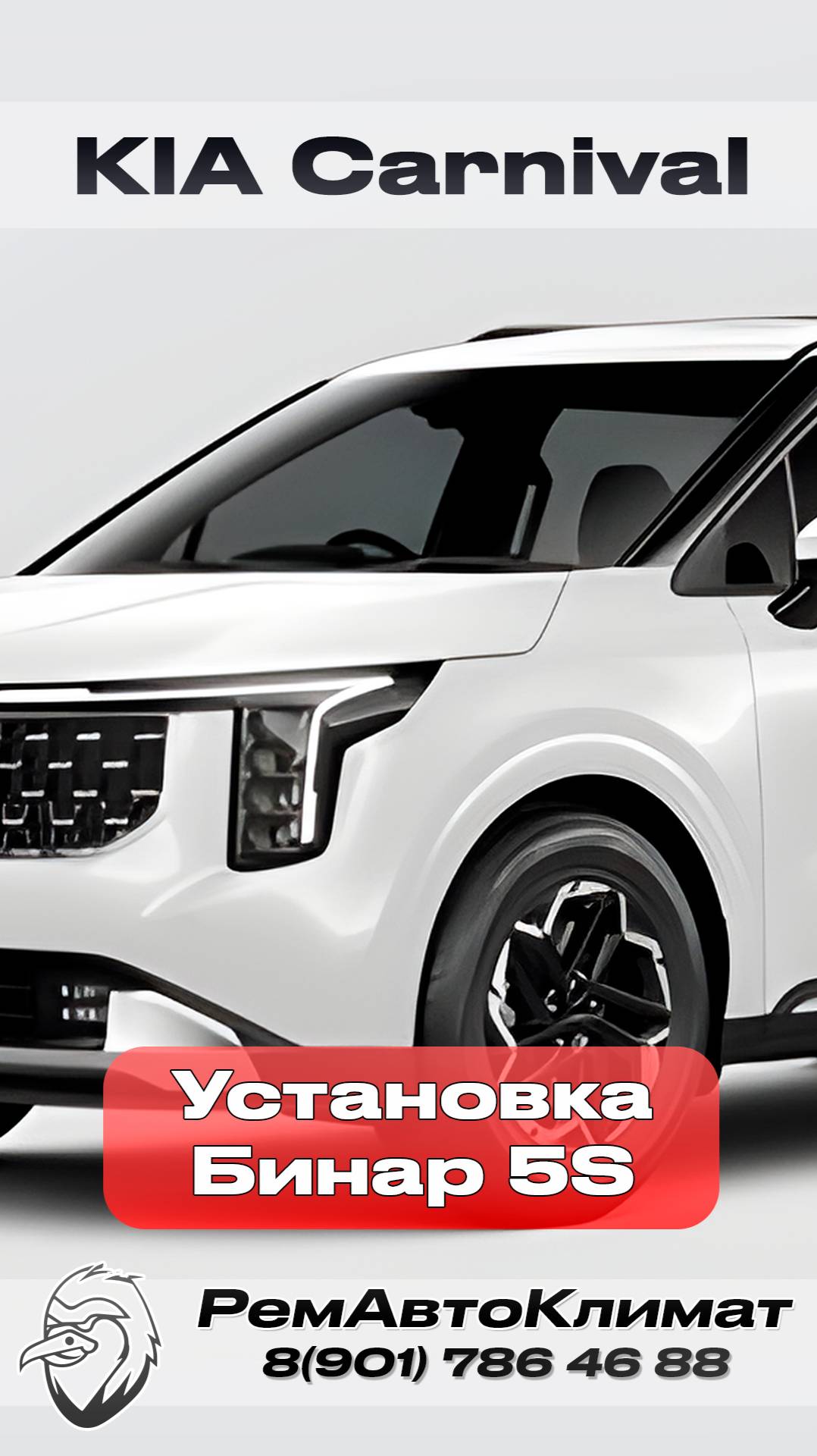 Купить предпусковой подогреватель на двигатель бинар 5s