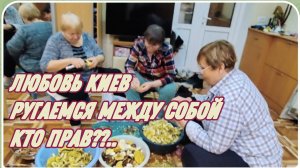 САМВЕЛ АДАМЯН, ЛЮБОВЬ КИЕВ, РУГАЕМСЯ МЕЖДУ СОБОЙ, КТО ПРАВ??..