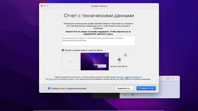 how to fix run windows on parallels смотреть онлайн
