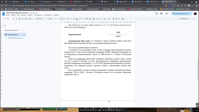 Допрос Митоши Арасаки | ФСБ-11 смотреть онлайн