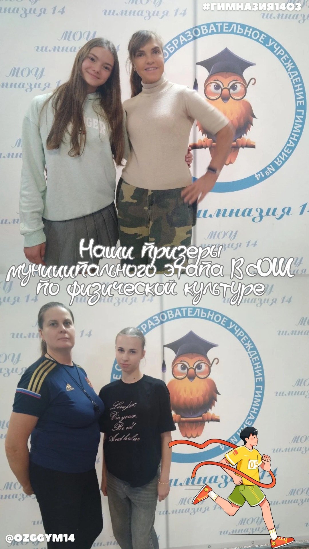 Олимпиада по физической культуре #shorts смотреть онлайн