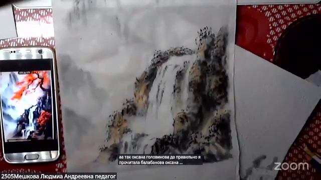 Рисование с Людмилой Мешковой