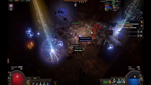 Продолжаем подготовку к 3.27: Boneshatter Juggernaut SSF билд ЧАСТЬ 2 (когда включили свет)