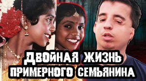 Устроилась на работу и исчезла. Тру Крайм истории