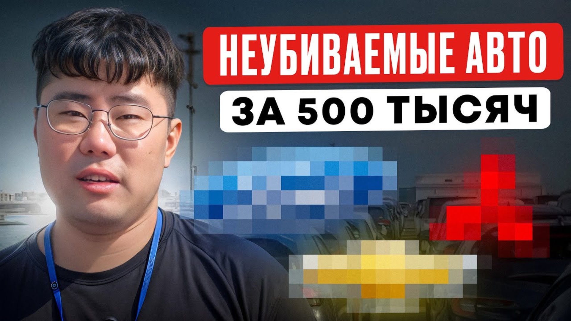 Что купить до 500 тысяч рублей? 5 вариантов с аукциона Японии! смотреть онлайн
