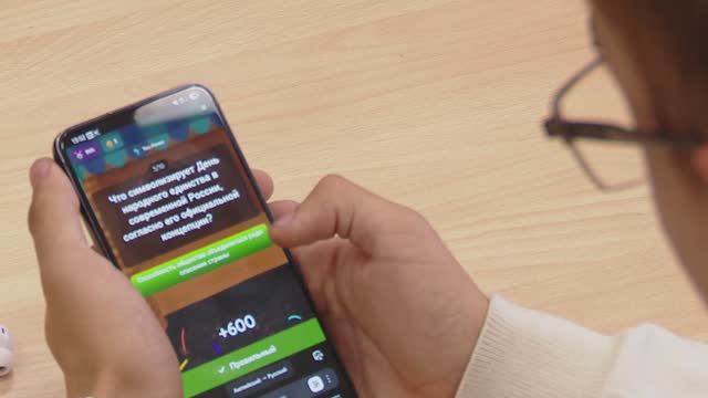 Интеллектуальный марафон "Единство в многообразии" смотреть онлайн