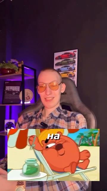 Конкуренты почти выдавили меня! смотреть онлайн