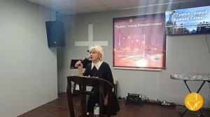 01.11.25 //Елена Петелина - Мудростью устроится дом, а глупостью разрушится// Субботнее Богослужение