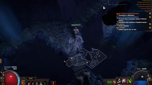  Lightning Strike Trickster SSF 3.27  Road to GameOver live