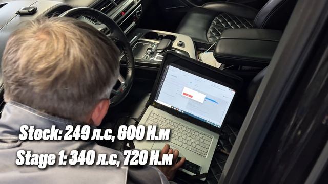 Чип тюнинг Audi Q7 45 TDI 3.0 - 340 л.с, 720 Н.м смотреть онлайн