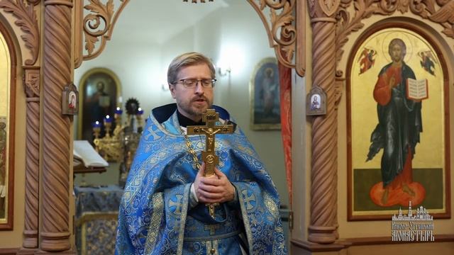 2025.11.06 Проповедь иерея Сергия Калашников смотреть онлайн