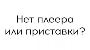 SMART LED телевизор ECON EX-39HS001W