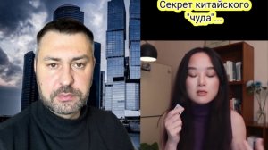 Нищий Китай на фоне небоскребов. так ли «плохо» мы живем по сравнению с Китаем