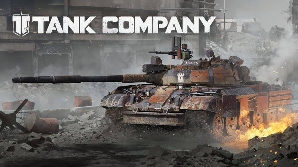 TANK COMPANY внутри клановый турнир день 1