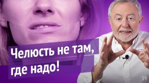 Комплексный подход к ВНЧС: что делает хороший врач, а не просто стоматолог