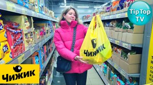 🔥В ЧИЖИКЕ НОЯБРЬ🔥ЖАРКИЕ НОВИНКИ🔥УГГИ КРИНЖ🔥ТЕСТ ЕДЫ🔥 КОТОПОЗИТИВ ТЕСТИРУЕТ