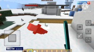 Программа Вести 20:00 Россия 1 05 ноября 2025 года