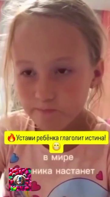 И ведь не поспоришь! смотреть онлайн