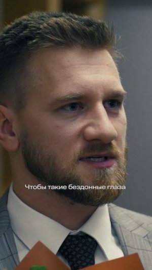 Услышать слова мужчины, когда ему что-то нужно, и поделить на два✅