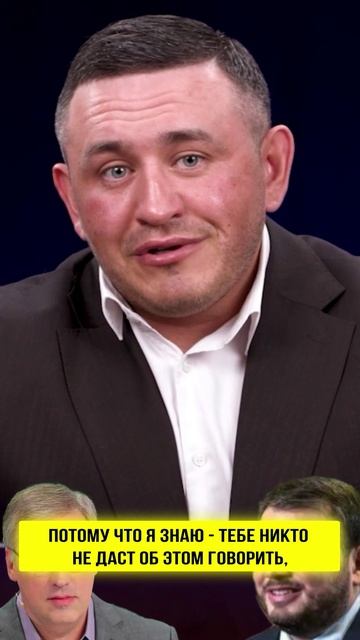 Бородин жёстко разносит Норкина смотреть онлайн