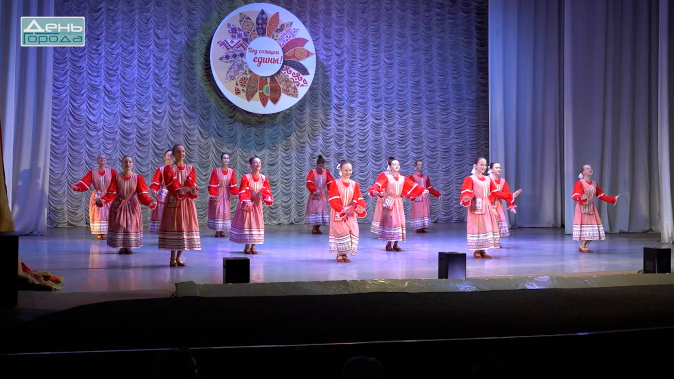 Фестиваль «Под солнцем едины» смотреть онлайн
