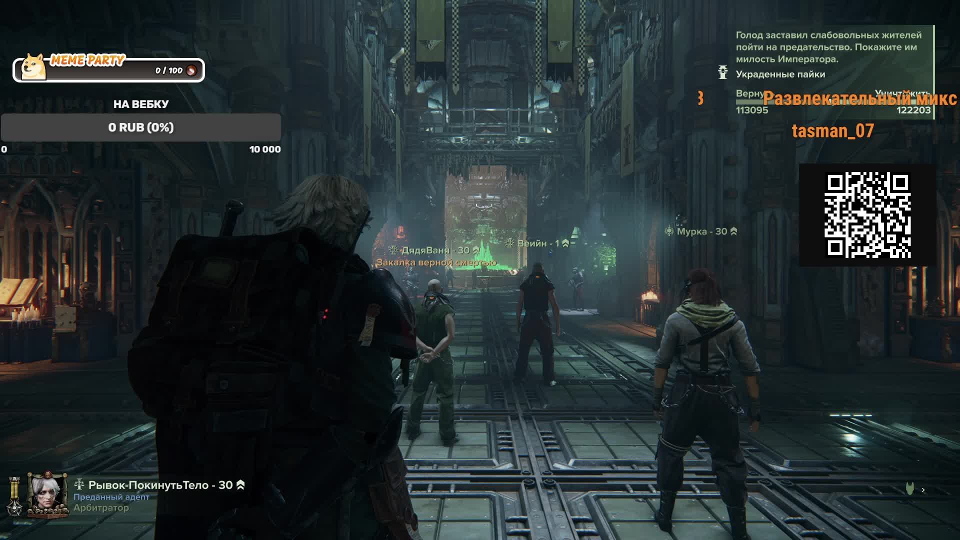 Пердячим на золоте в Warhammer 40'000 Dakrtide смотреть онлайн