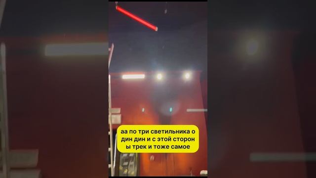 Сделали дополнительное освещение в ночном клубе Цензура (Брянск). смотреть онлайн