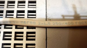 Электропроводка в роли акустических кабелей для hi-fi