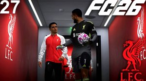 FC 26 КАРЬЕРА ЗА ЛИВЕРПУЛЬ #27 - ПРОБЛЕМЫ В АПЛ и ПЕРЕСТРЕЛКА В ЛЧ!!!
