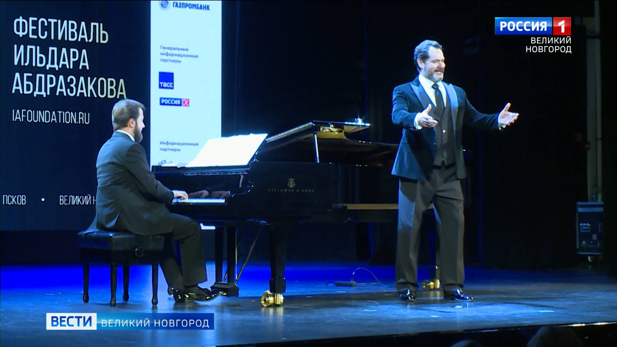 ГТРК СЛАВИЯ Фестиваль Абдразакова в филармонии 06.11.25 смотреть онлайн