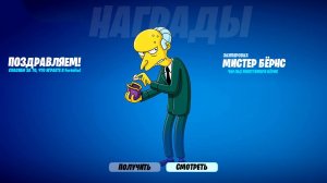 Fortnite 2025.11.05 - 12.27.01.07