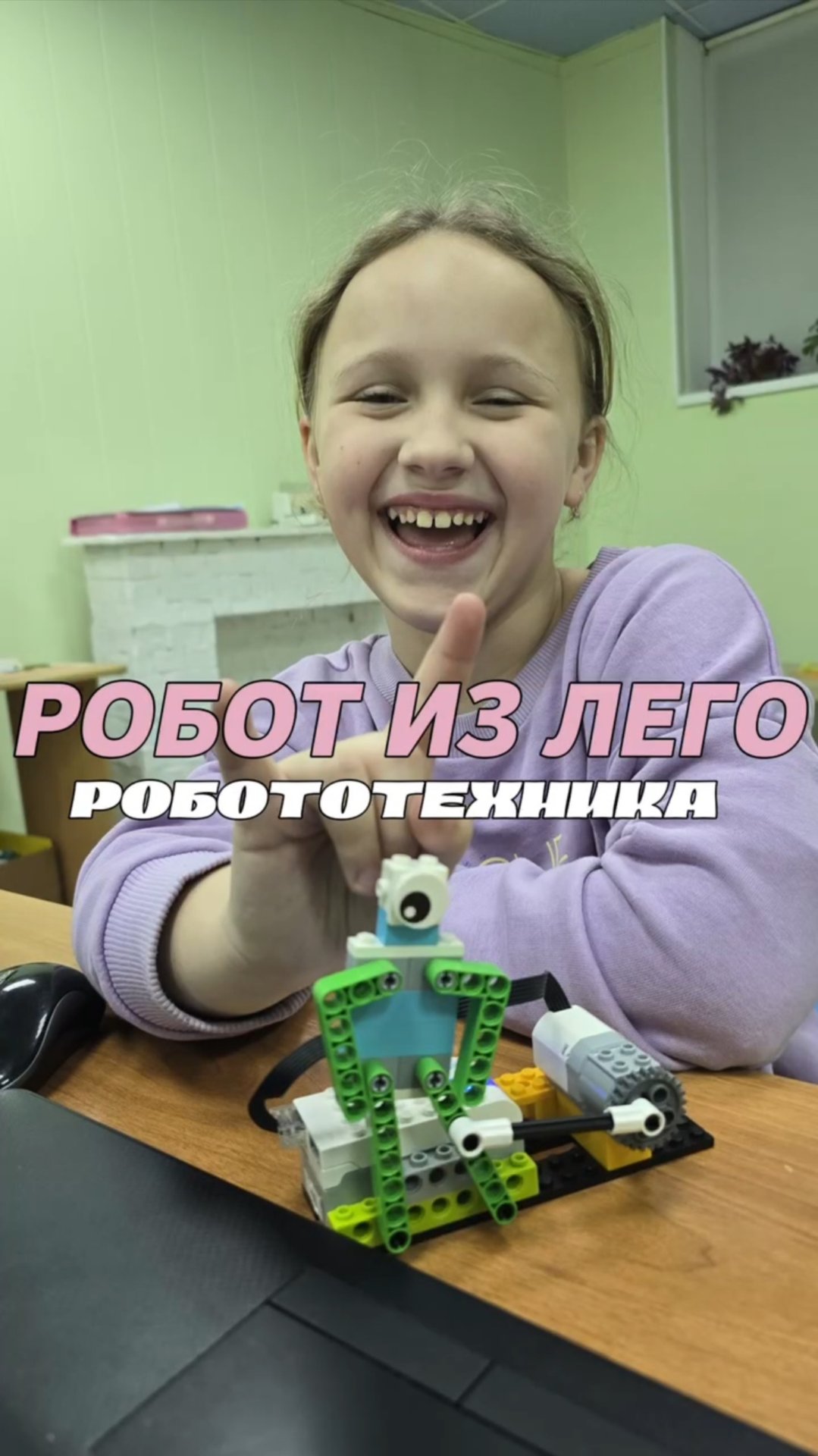 РОБОТОТЕХНИКА Робот из лего смотреть онлайн