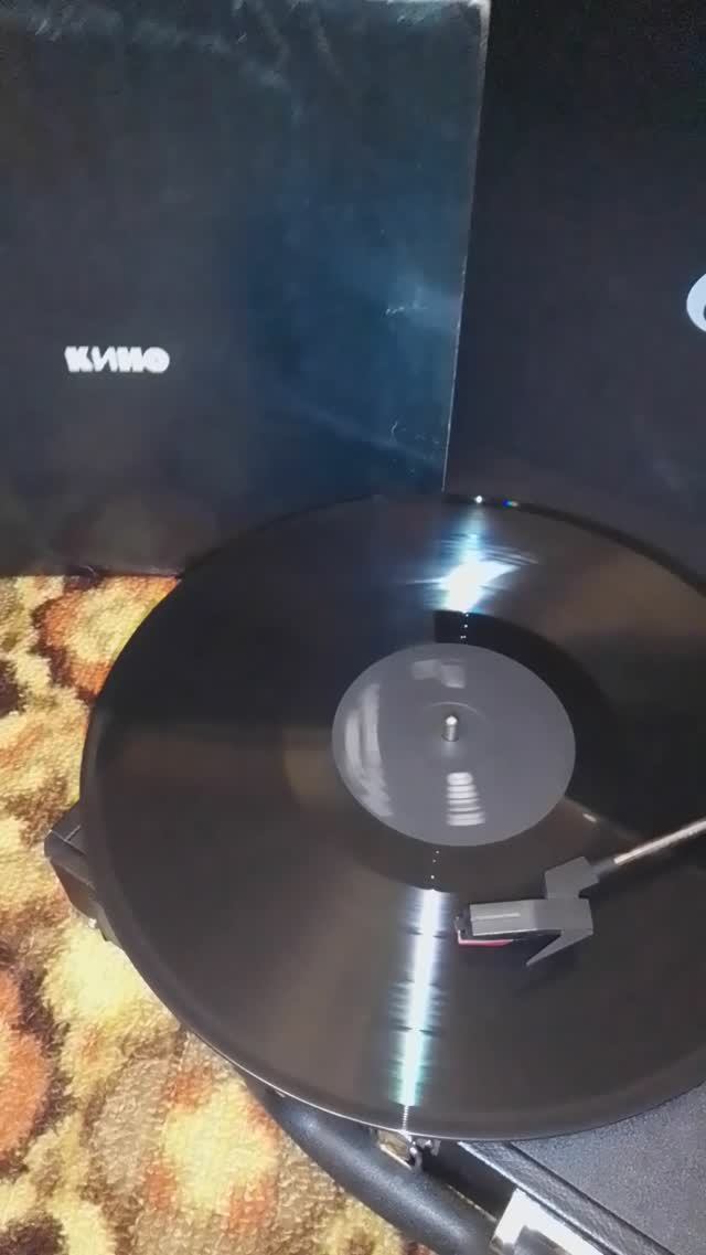 Последний альбом Кино (1990) – Следи за собой