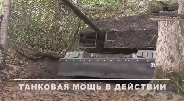 Экипажи танков Т-80БВМ группировки войск «Восток» уничтоает боевиков ВСУ смотреть онлайн