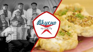 Кухня народов РСФСР - 3 | Вкусно по ГОСТу (2025)
