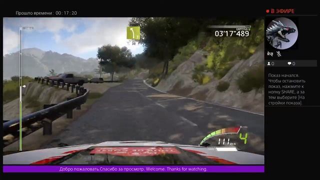 Wrc 7