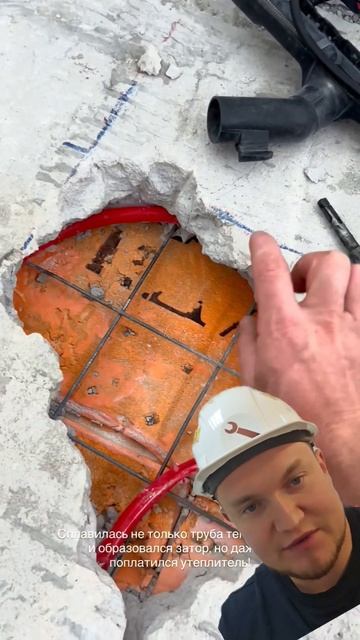 Теплый пол справился! #грамотныйсантехник смотреть онлайн