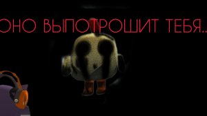 призыв злоумышленника в чикен Гане!