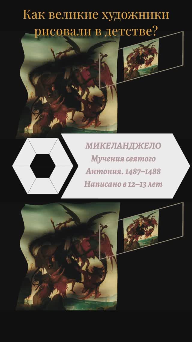 иузыка рисуйте ретро фильм  пугачёва великие художники рисовали в детстве ++