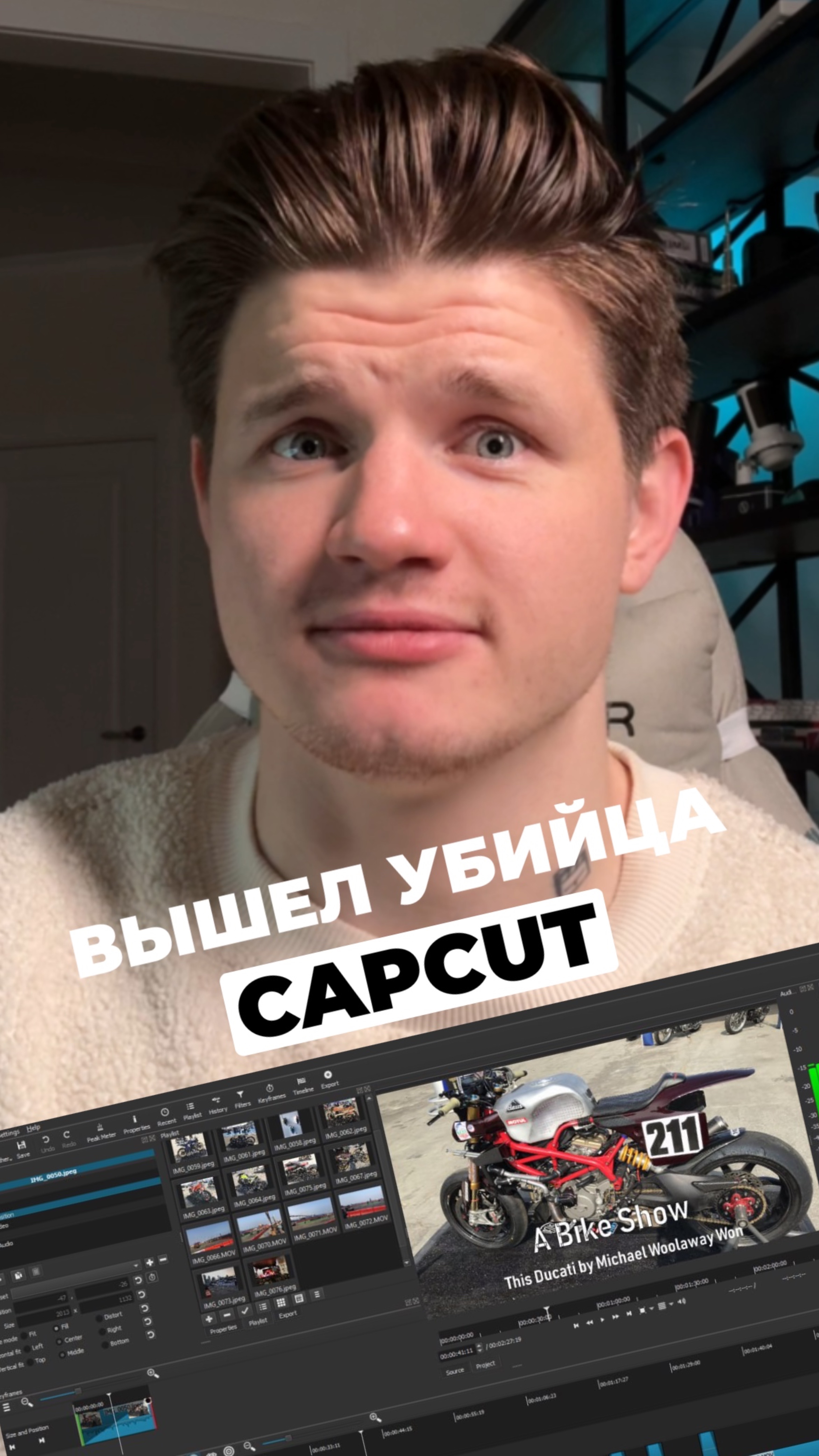 ВЫШЕЛ УБИЙЦА CAPCUT смотреть онлайн