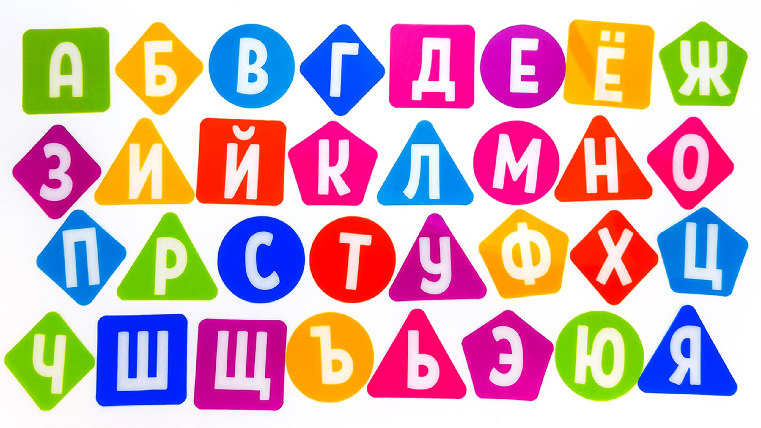 ✏️ Учимся Читать по Слогам. Алфавит. Произношение букв. 📖 Подготовка к Школе! смотреть онлайн