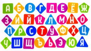✏️ Учимся Читать по Слогам. Алфавит. Произношение букв. 📖 Подготовка к Школе!