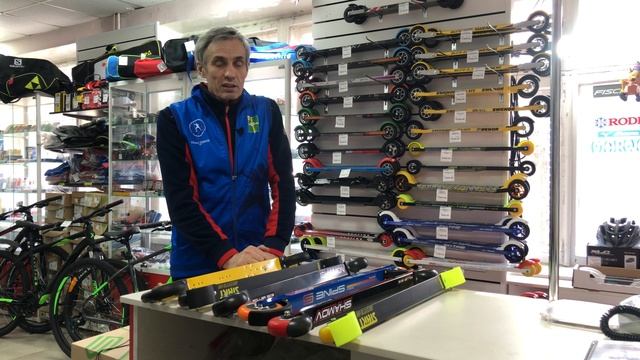 Лыжероллеры. Какие бывают? Какие выбрать? смотреть онлайн