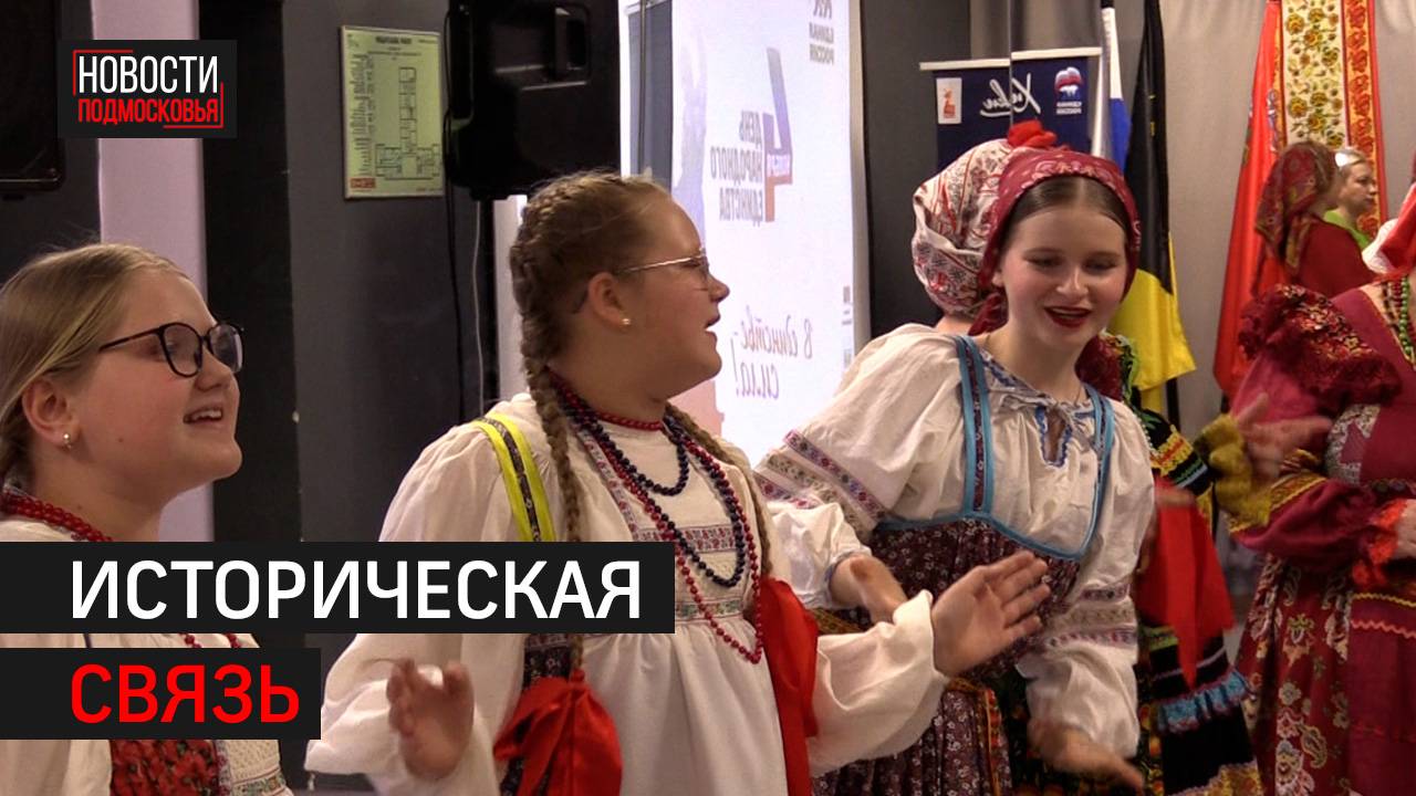 В ДК «Брёхово» прошёл праздник ко Дню народного единства // 360 ХИМКИ смотреть онлайн