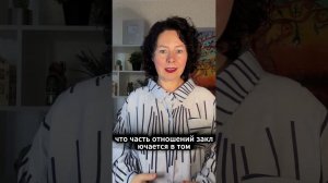 Почему вас не ценят
