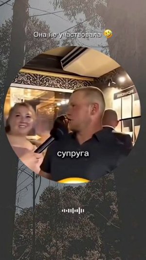 #веселыймуж #юмор #приколы