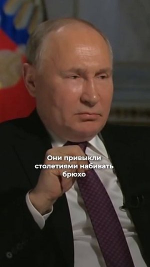 Путин: бал вампиров заканчивается.