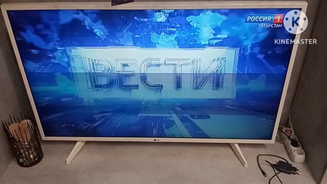 мем Вести Татарстан в смысле это я (21:44) смотреть онлайн