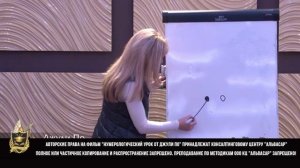 РУТУБ 110. 2017.04.15 Karmic childbirth Sacred Numerology